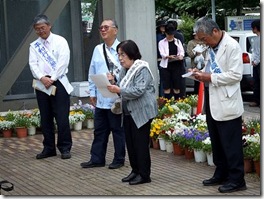 平和行進のよすう