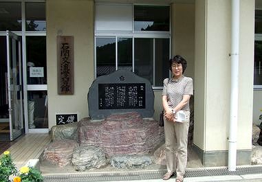 titibijikensiryoukan090725