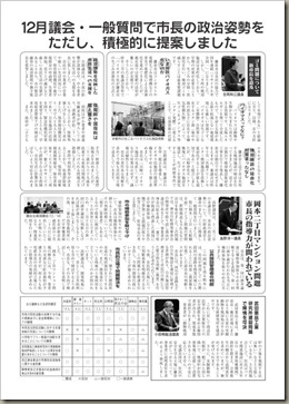 news-2010-01-2