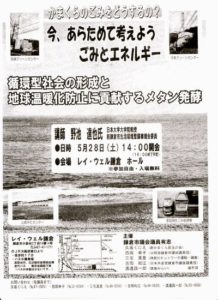 e38194e381bfe5ada6e7bf92e4bc9ae380802011e5b9b45e69c8828e697a51
