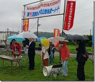議員あいさつ1