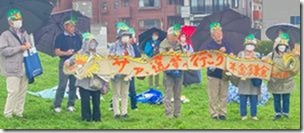 メーデー年金者1