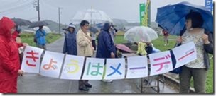 メーデー1