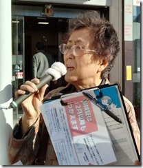 社保署名１吉岡