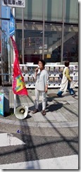 消費税署名行動２０２５年４月３０日