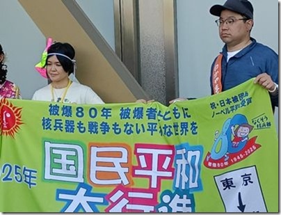 平和行進広島まで通して行進する