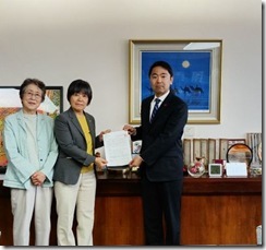 2026年４月２０日市長への申し入れho-mu
