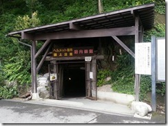壕入り口象山