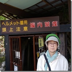 象山入り口吉岡